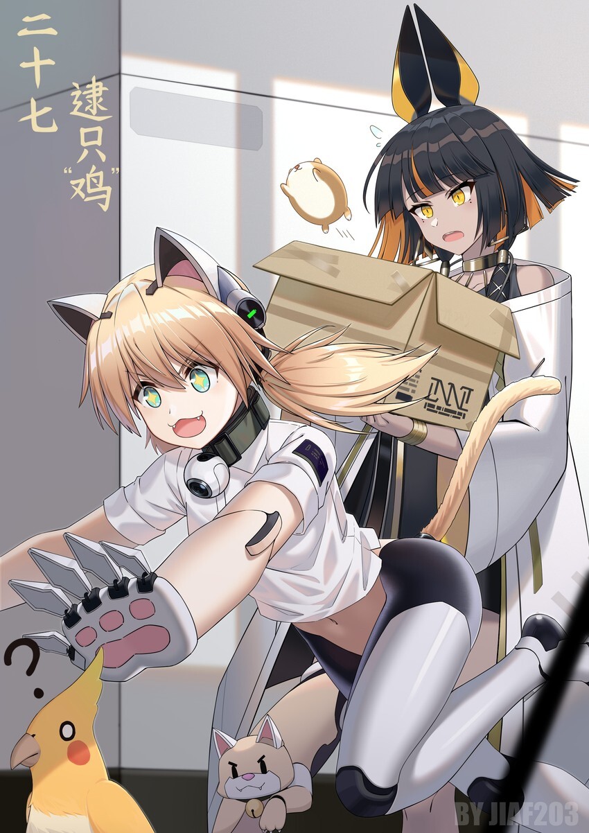 뉴럴 클라우드)고양이 좋아함?_2.jpg