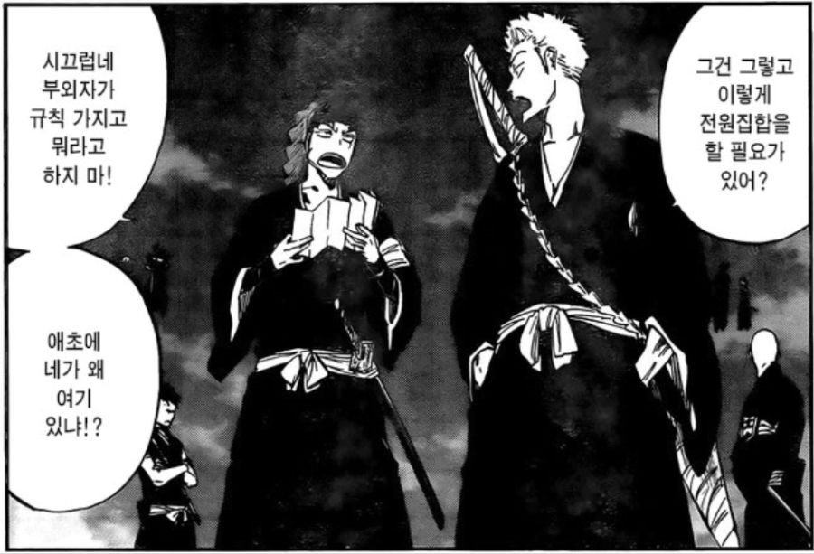 블리치) 옥이명명편 특별화 본 사람들도 잘 모르는거_1.jpg