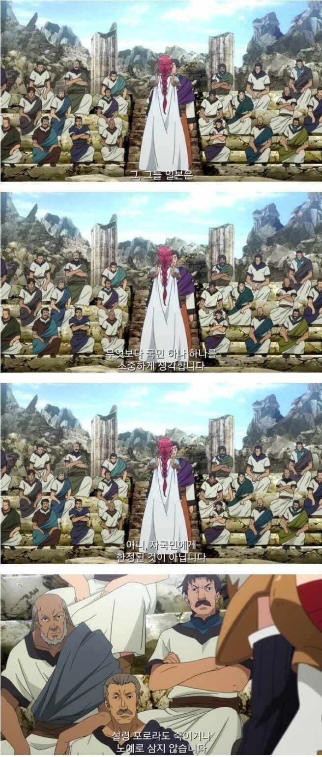 혐오)???:포로를 노예로 부리지 않습니다!_1.jpg