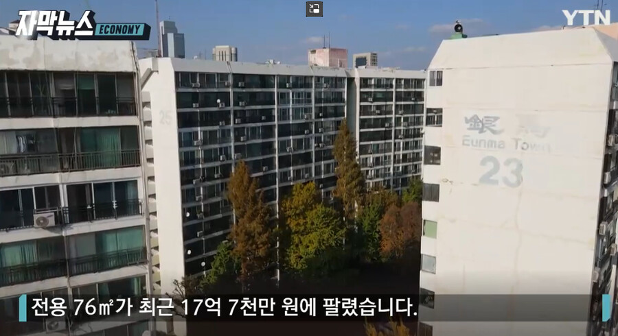 호재 터진 강남도 못 피한 급락...다급한 집주인들의 선택 | 정치유머 게시판 | RULIWEB 호재 터진 강남도 못 피한 급락...다급한 집주인들의... 