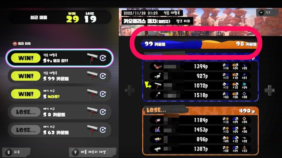 드디어 S+ 올라왔습니다...! + 근황_2.jpeg