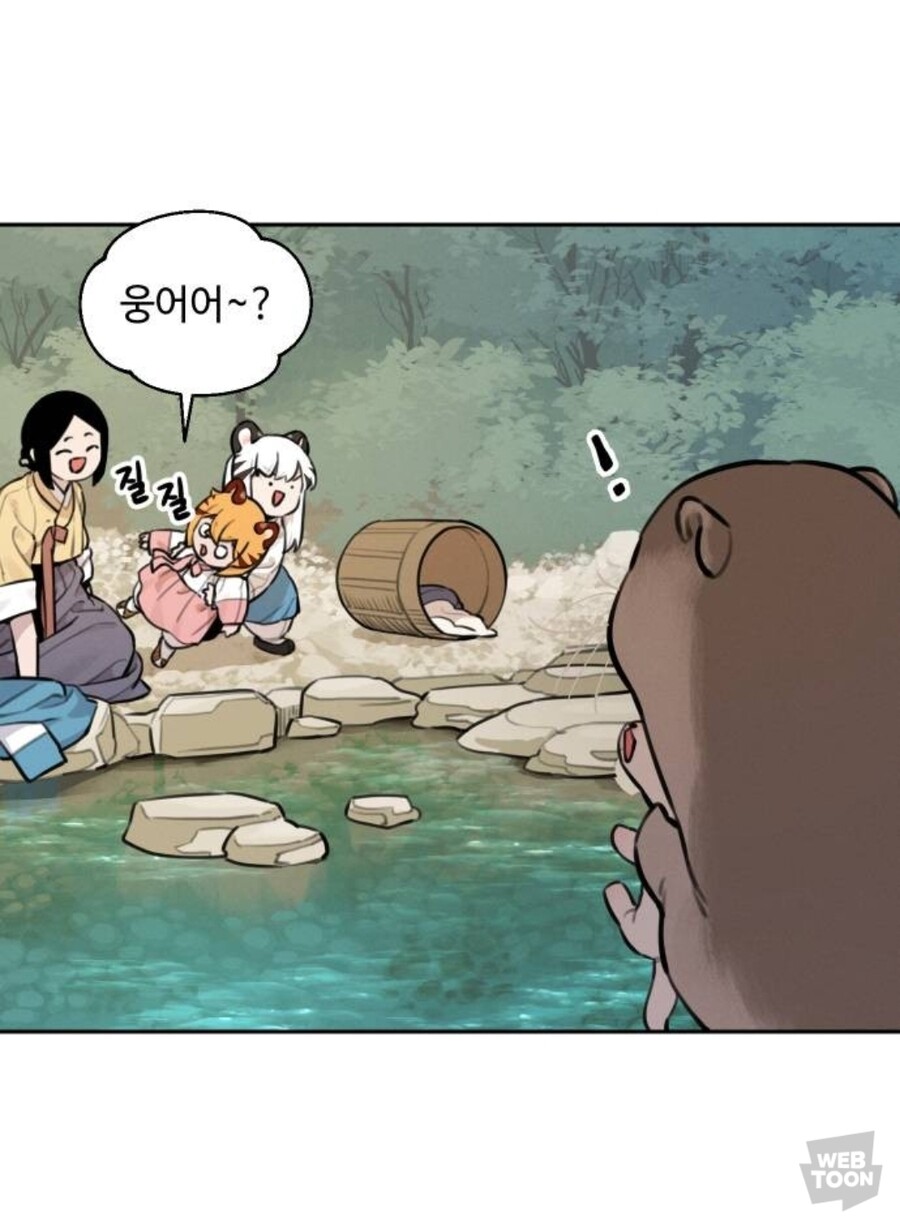 호랑이 들어와요) 야생의 수달이 나타났다!_13.jpg