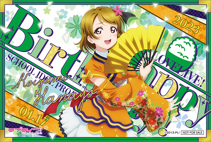 bdc_hanayo.png