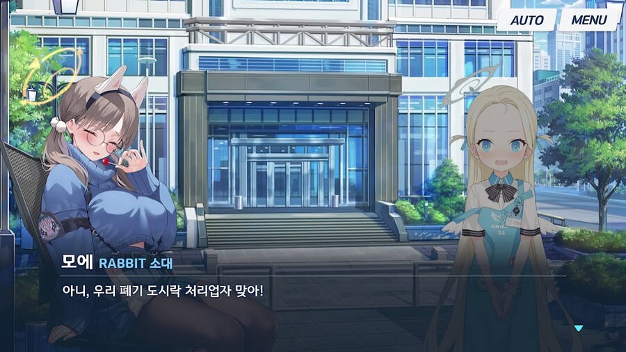 블루아카) 키보토스에 흔한 노숙자.jpg | 유머 게시판 | RULIWEB 블루아카) 키보토스에 흔한 노숙자.jpg | 유머 게시판 | 루리웹