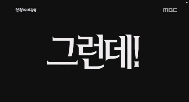 세종대왕) 한글 만들때 진짜로 조력한 신하가 있었다??_1.jpeg
