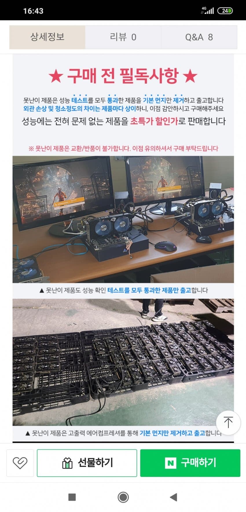 그래픽카드) 못난이 과일, 야채 마케팅 활용_2.jpg