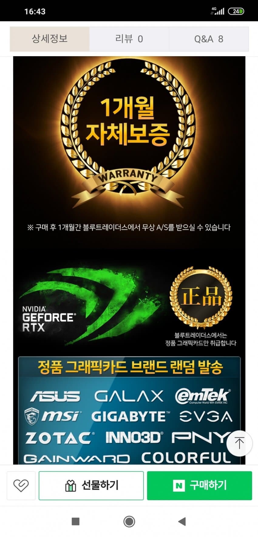 그래픽카드) 못난이 과일, 야채 마케팅 활용_3.jpg