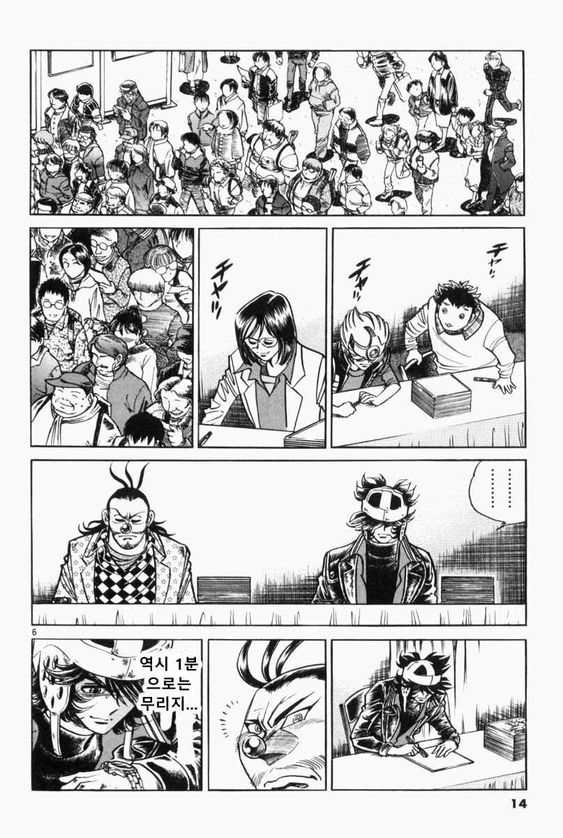 호에로펜) 독자들이 꼽는 사인회편 명장면 모음_3.jpg