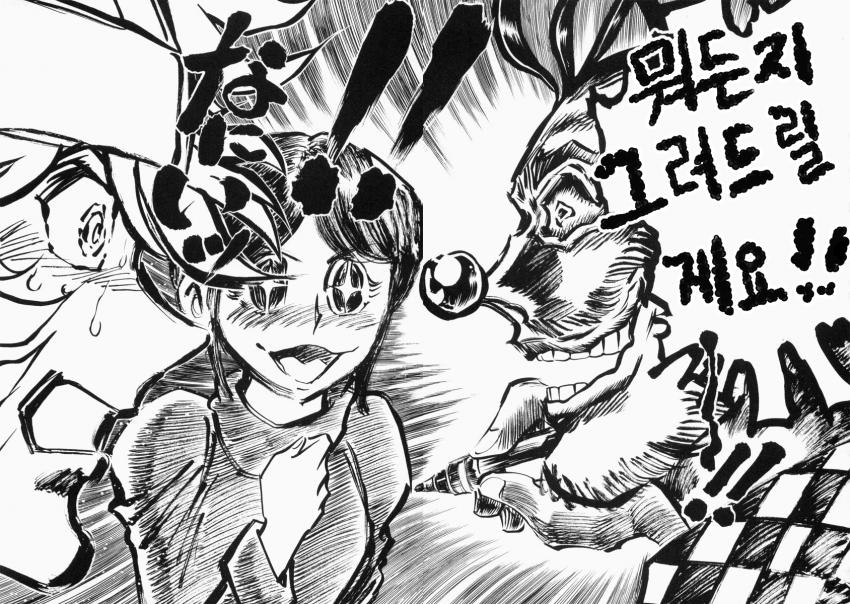 호에로펜) 독자들이 꼽는 사인회편 명장면 모음_13.jpg