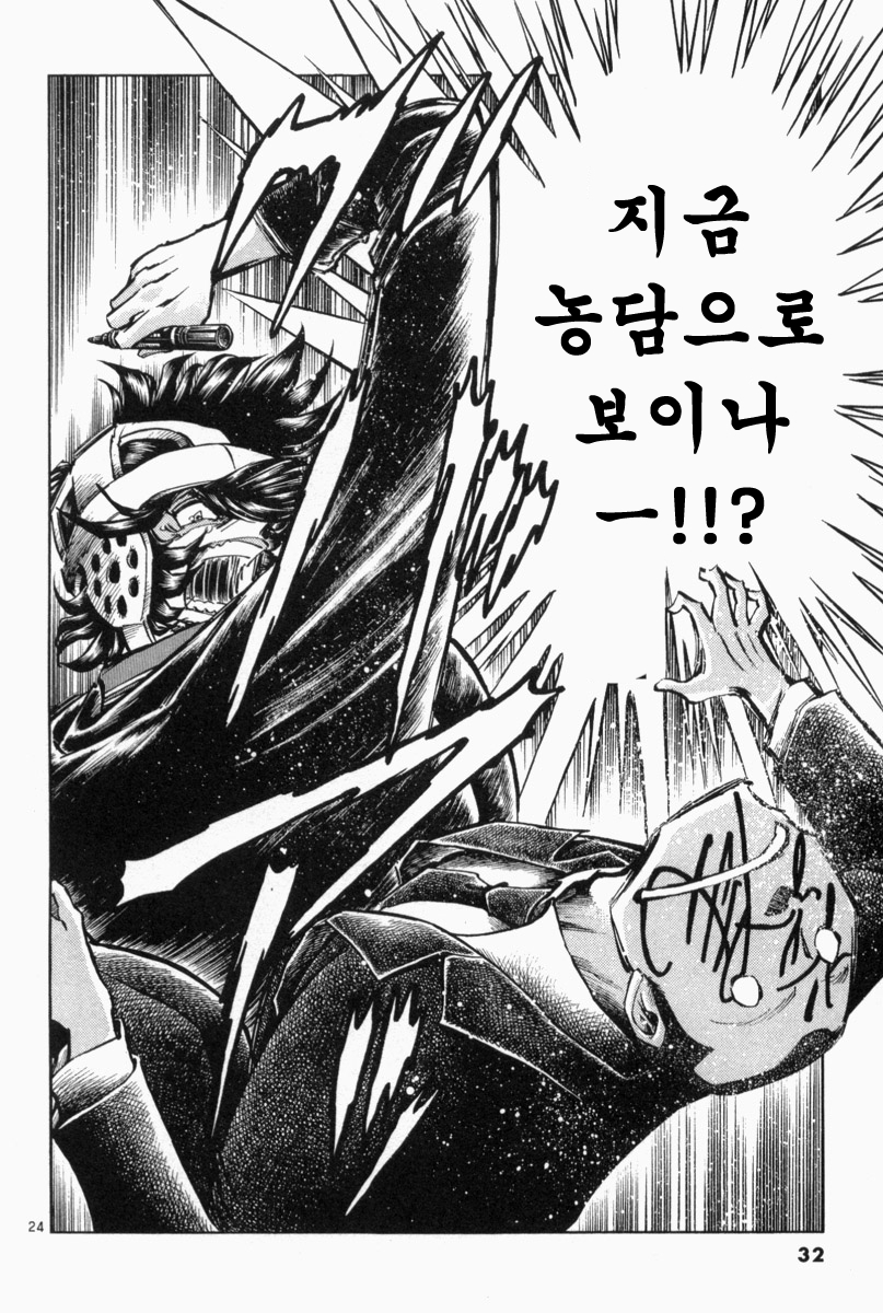 호에로펜) 독자들이 꼽는 사인회편 명장면 모음_19.jpg