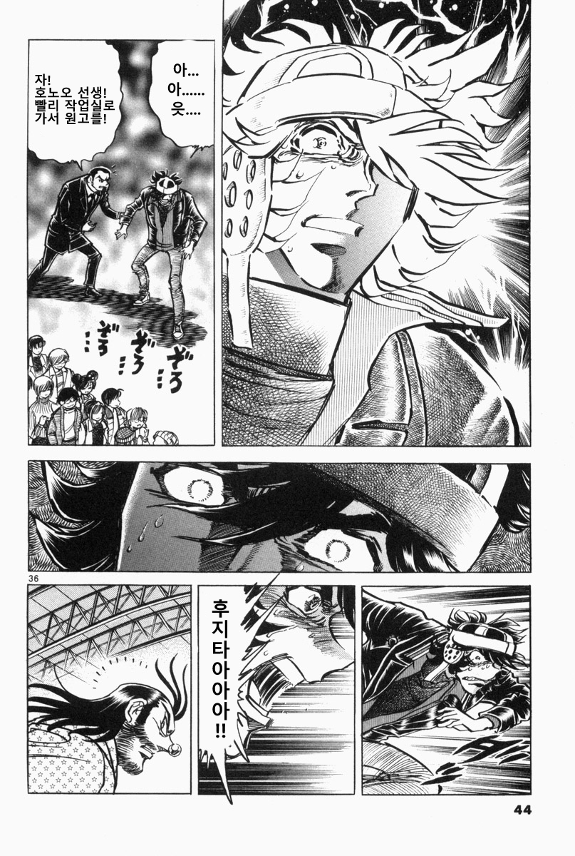 호에로펜) 독자들이 꼽는 사인회편 명장면 모음_31.jpg