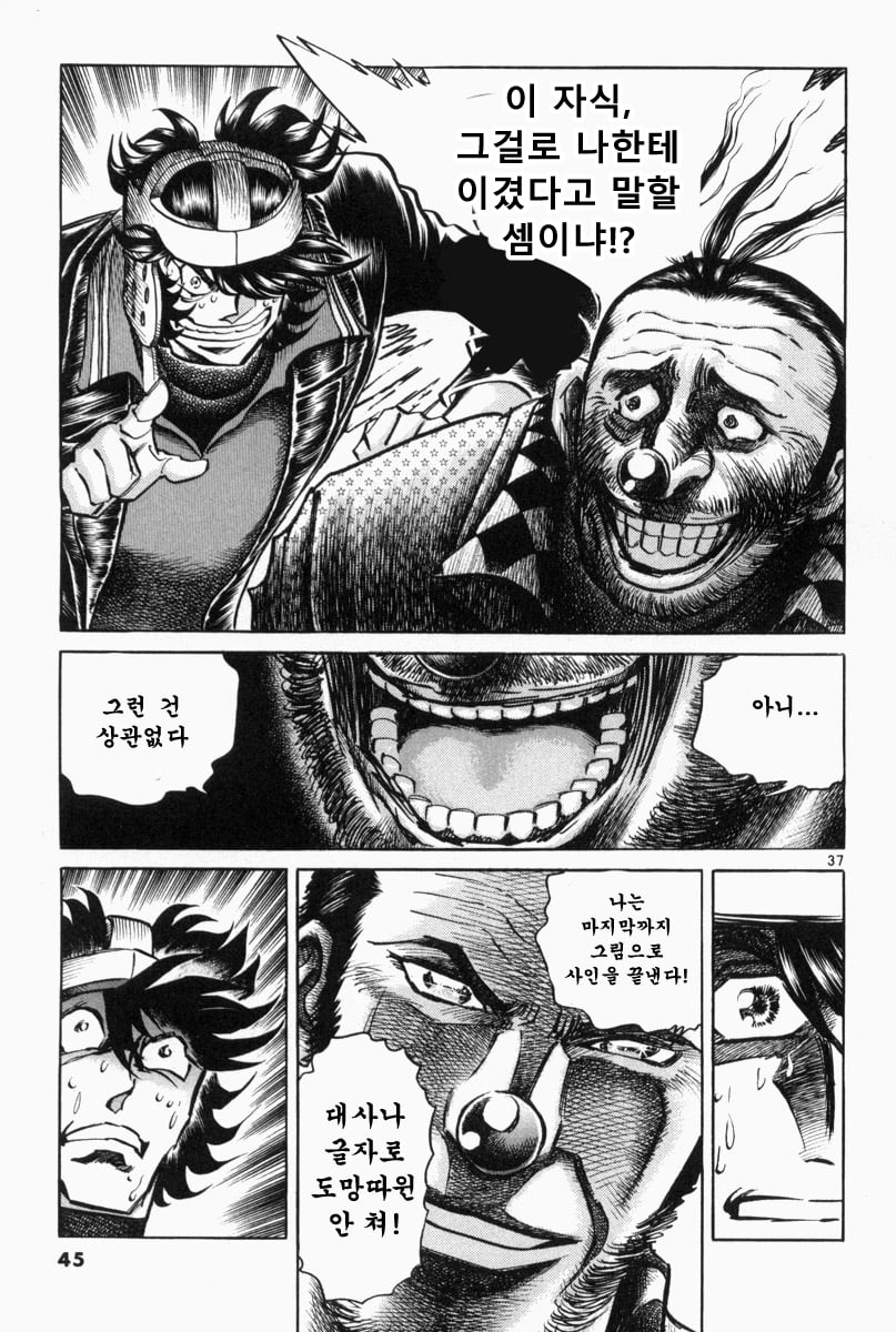 호에로펜) 독자들이 꼽는 사인회편 명장면 모음_32.jpg