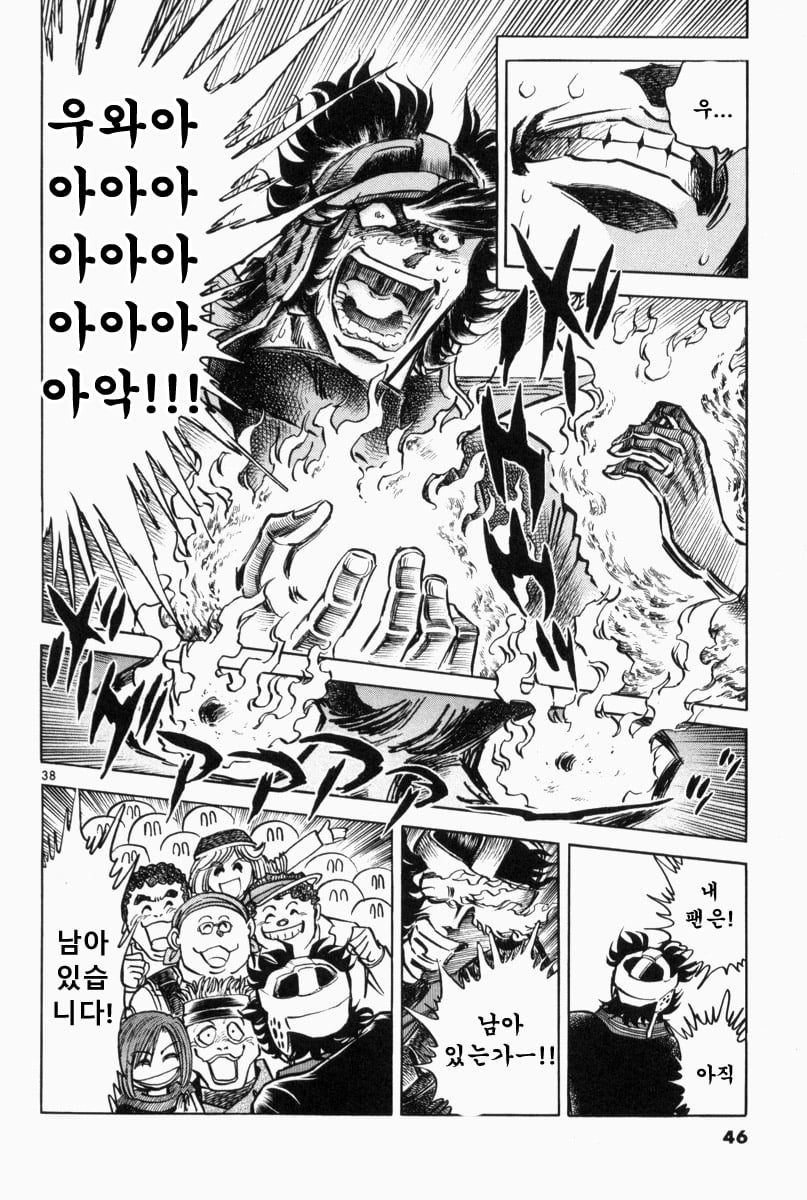 호에로펜) 독자들이 꼽는 사인회편 명장면 모음_33.jpg