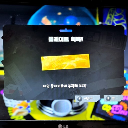 업뎃전날까지 황금플레이트 안나오신분 와보세여_1.jpg