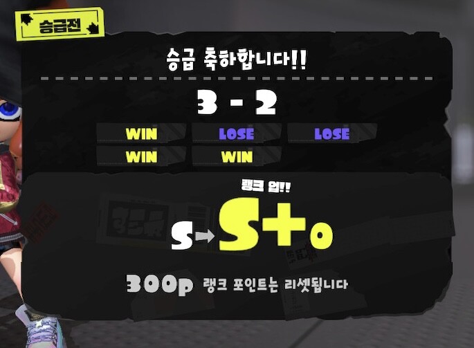 드디어 s+ 진입_1.jpeg