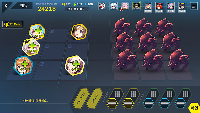 7-8ex 에밀리, 레모네이드 알파, 아우로라, 베라, 블랙하운드(수동)_1.png
