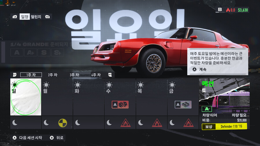 니드 포 스피드 언바운드_7.png