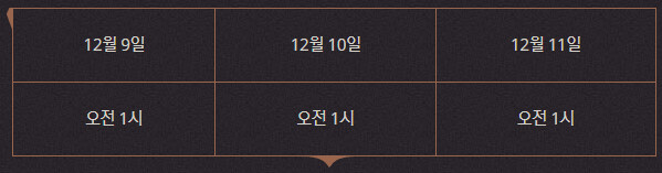 [레오룬] 2022 레전드 오브 룬테라 월드 챔피언십 - 16강_1.png