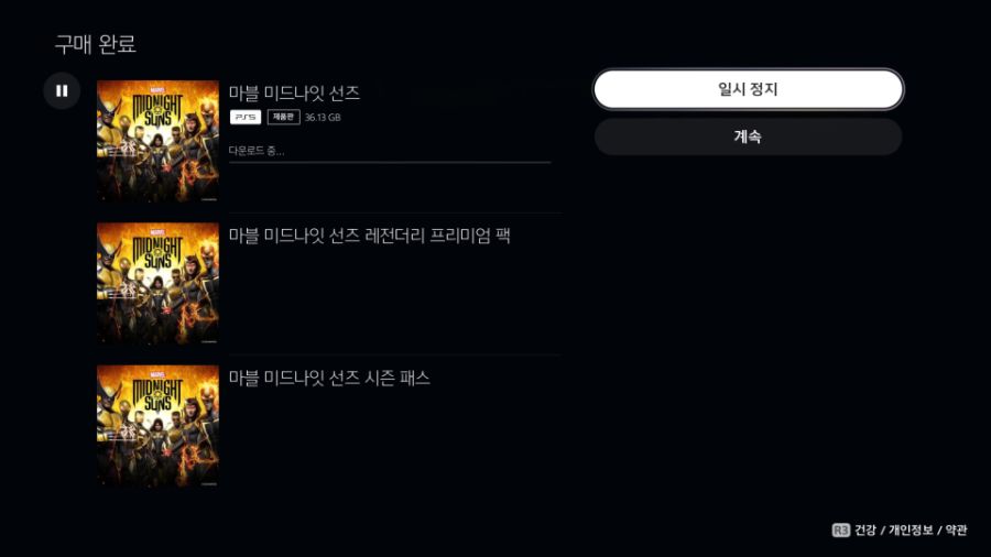 마블 미드나잇 선즈 레전더리 에디션 질렀습니다._2.jpg