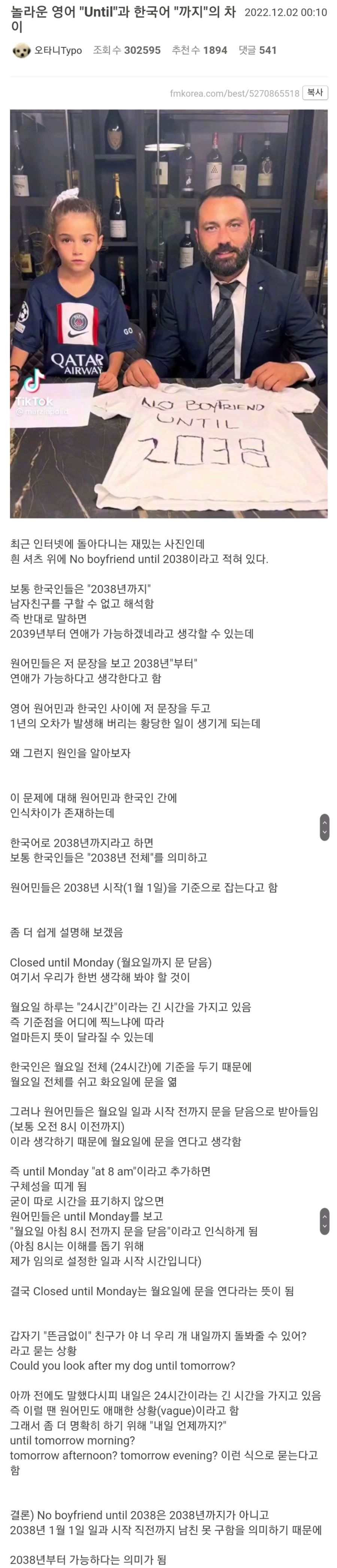 Screenshot_20221202-111408_Samsung Internet.jpg