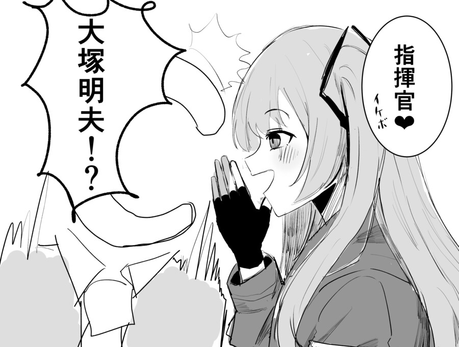 쏘전)하루 10장 감사의 사오짤 달리기!_8.jpg