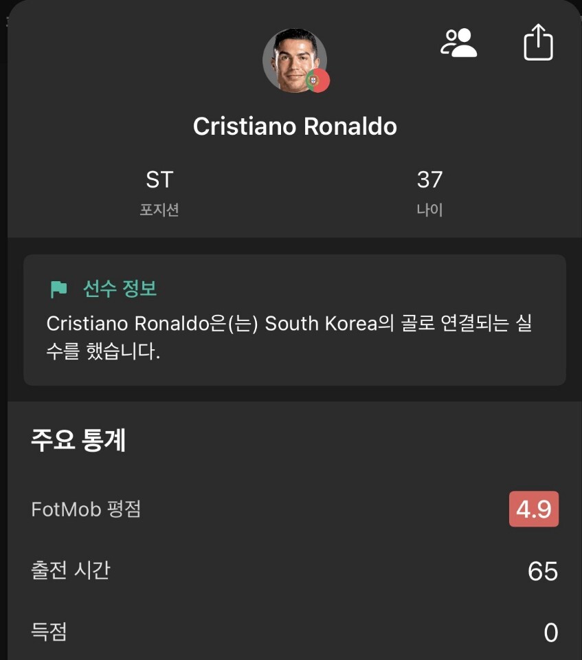 축구)짤 겁나 빨리 쪄오네_4.jpg