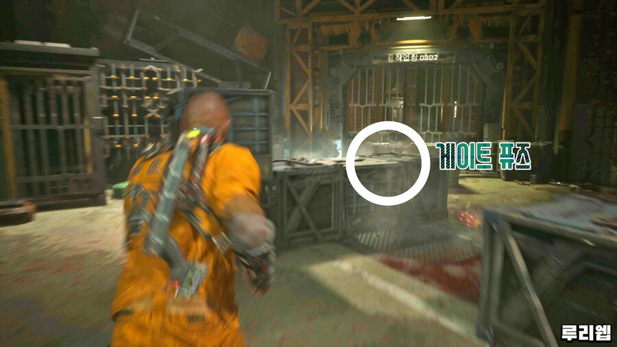 #12. 칼리스토 프로토콜 공략/팁 모아보기_9.jpg