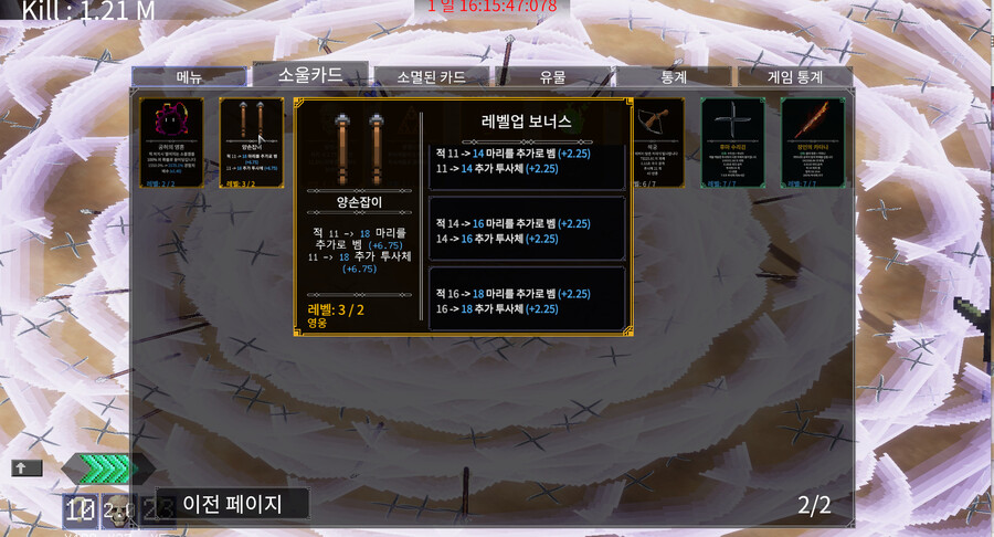 로그 제네시아] 접근 금지_3.jpg