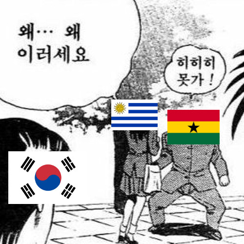 히히못가