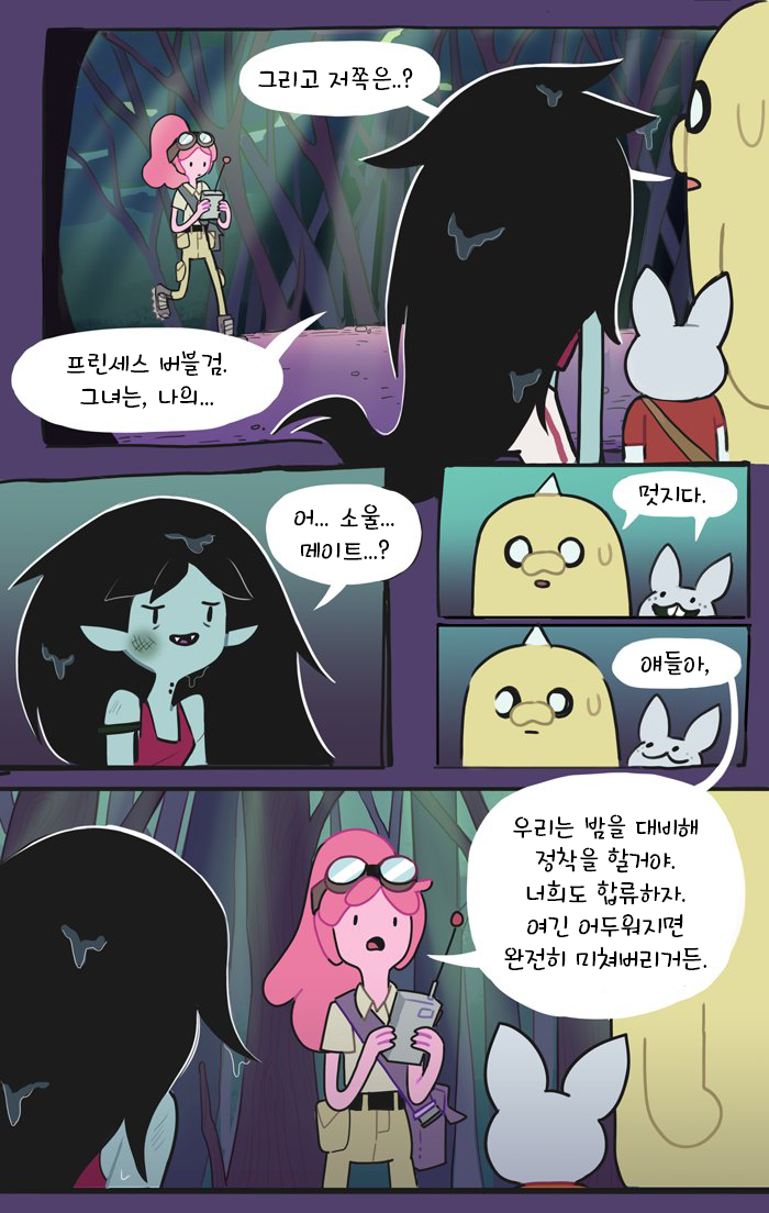 버블린_358.png