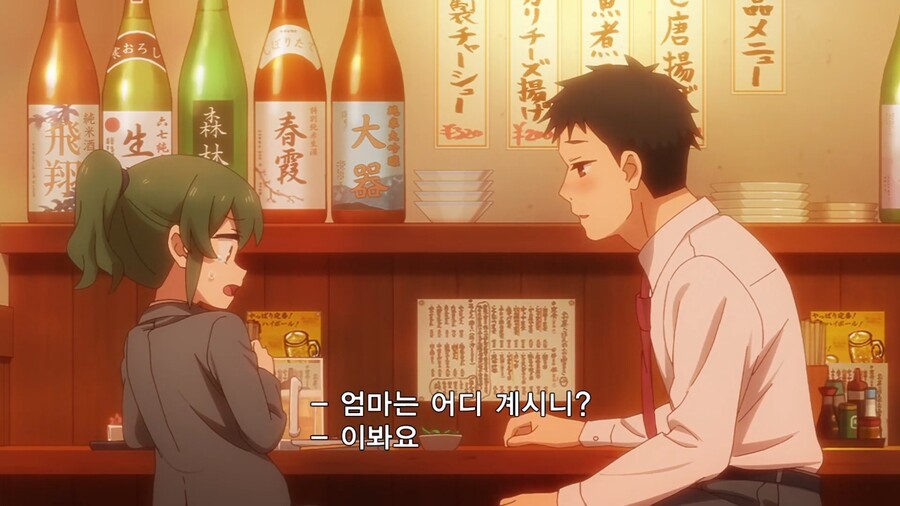 햄스터 후배) 호프집에 초등학생_3.jpg