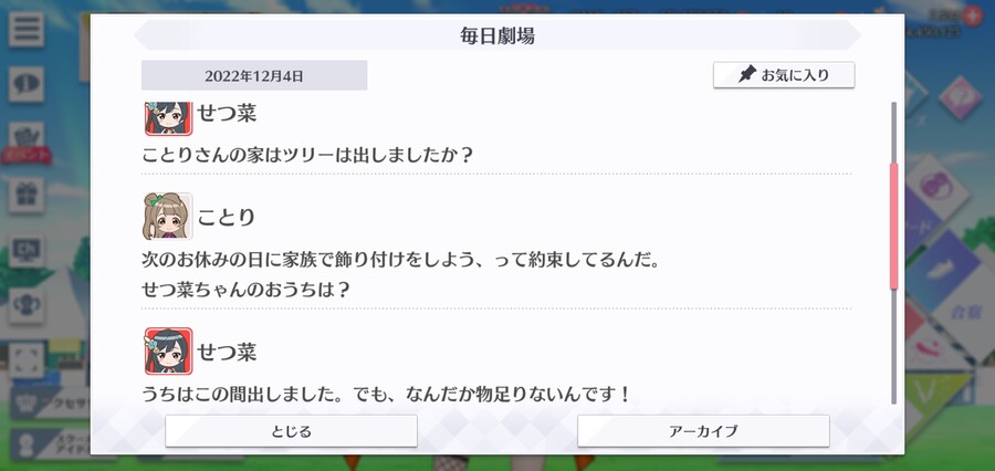 스쿠스타 매일 극장 221204 - 어딘지 부족해_2.jpg