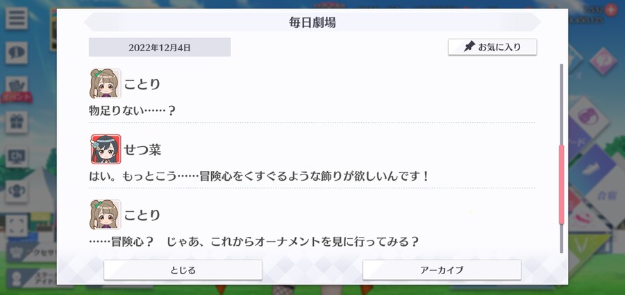 스쿠스타 매일 극장 221204 - 어딘지 부족해_3.jpg