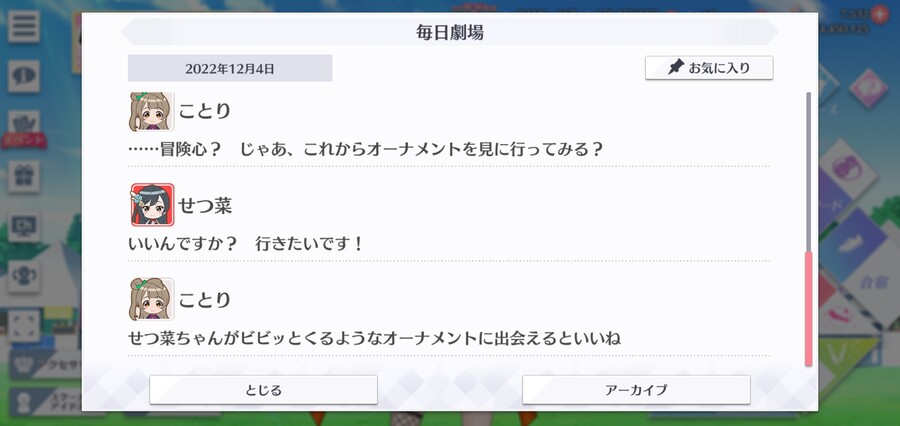 스쿠스타 매일 극장 221204 - 어딘지 부족해_4.jpg