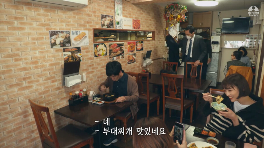 고독한 미식가 원작자가 먹어보는 한식_19.png