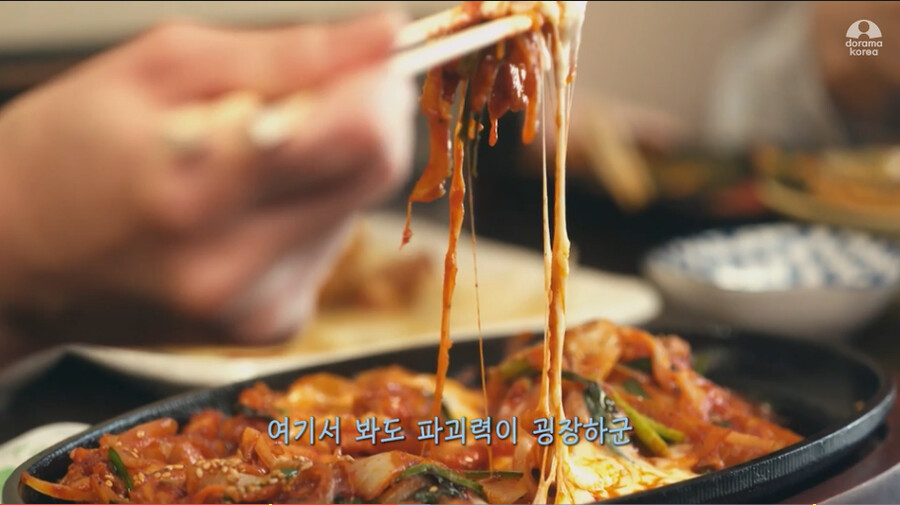 고독한 미식가 원작자가 먹어보는 한식_20.png