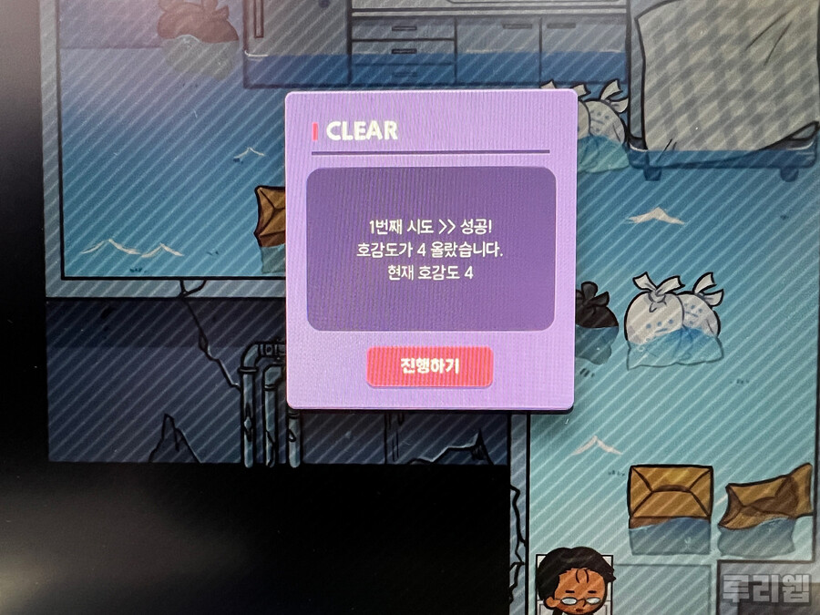 뉴스/겜툰_14.jpg