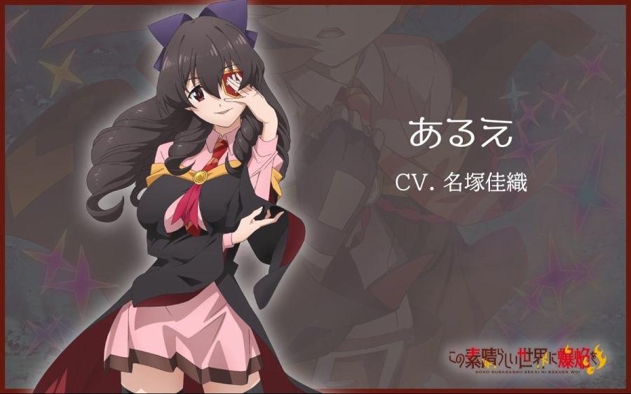 [코노스바] 이 멋진 세계의 폭염을! PV 2탄 / 메인 캐릭터 비주얼_2.jpg