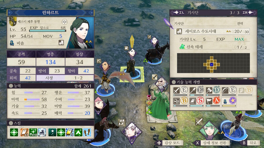 풍화설월)(스포,스압)히힣 풍화설월 재밋당_9.jpeg