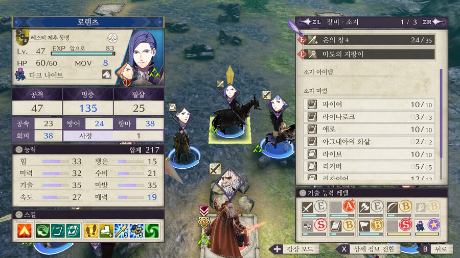 풍화설월)(스포,스압)히힣 풍화설월 재밋당_10.jpeg