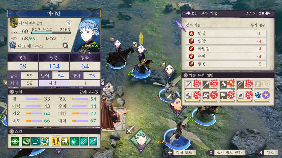 풍화설월)(스포,스압)히힣 풍화설월 재밋당_14.jpeg