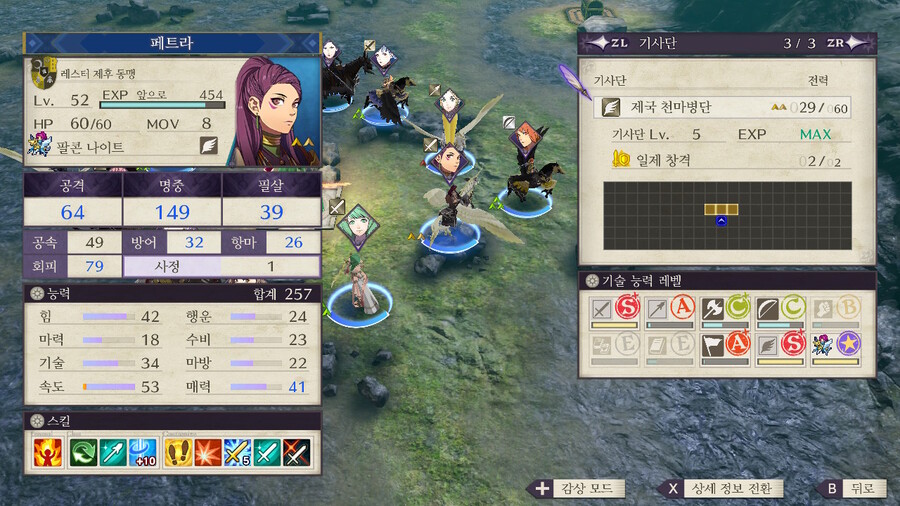 풍화설월)(스포,스압)히힣 풍화설월 재밋당_24.jpeg