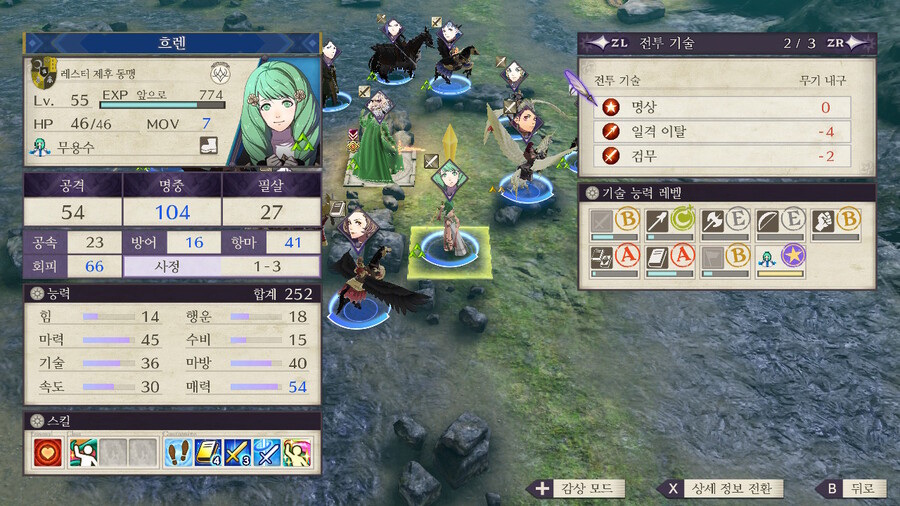 풍화설월)(스포,스압)히힣 풍화설월 재밋당_26.jpeg