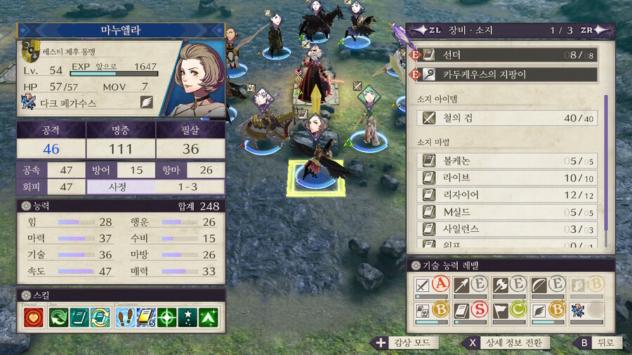 풍화설월)(스포,스압)히힣 풍화설월 재밋당_28.jpeg