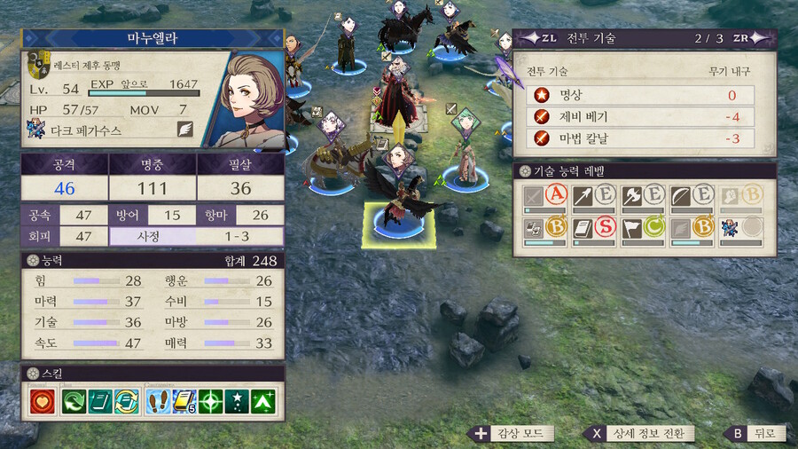 풍화설월)(스포,스압)히힣 풍화설월 재밋당_29.jpeg