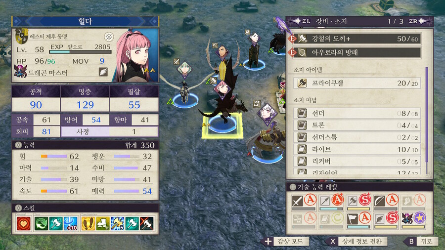 풍화설월)(스포,스압)히힣 풍화설월 재밋당_34.jpeg