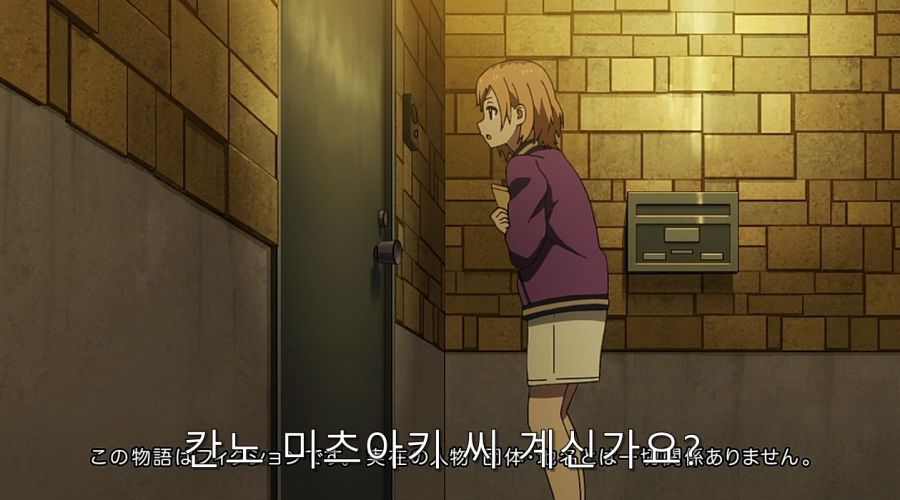 시로바코) 안노에게 조언을 듣는 먀모리_3.jpg