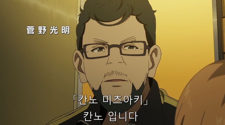 시로바코) 안노에게 조언을 듣는 먀모리_4.jpg