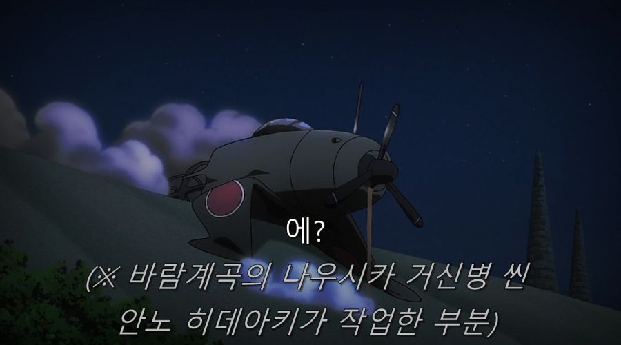 시로바코) 안노에게 조언을 듣는 먀모리_27.jpg