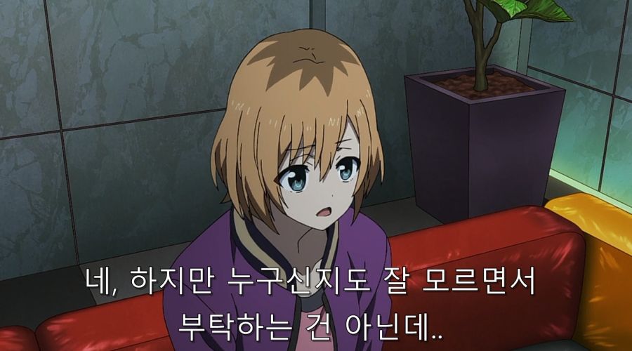 시로바코) 안노에게 조언을 듣는 먀모리_40.jpg